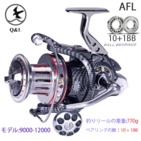 8000 10000 12000 Metal Fishing Reel 10+1BB CNC ALL Metal wire cup 40kg Max Drag Fishing Reel for Bass Pike 5.2:1