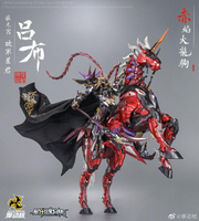 【最低價】【公司貨】【新品】摩動核 星甲魂將傳 搖光宮 破軍星君呂布 赤兔馬 豪華版 國創機甲
