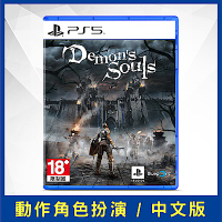PS5 惡魔靈魂 Demon s Souls
