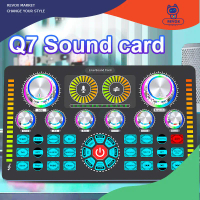 Revox - Siborie soundcard Q7 Original Bluetooth Sound Card 48V ditingkatkan Pengurangan kebisingan