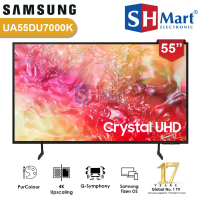 SMART TV SAMSUNG 55 INCH 55DU7000 CRYSTAL 4K UHD UA55DU7000K GARANSI RESMI (MEDAN)