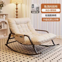 搖搖椅廠家大人臥室陽臺可躺可睡客廳單人休閒躺椅網紅懶人沙發椅