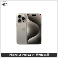 iPhone 15 Pro 128G 鈦色