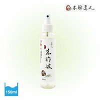 【木酢達人】精餾木酢原液150ml_天然樹木萃取黃金水 敏感肌膚清潔保濕