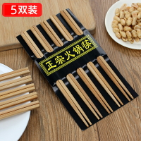 5雙裝 竹筷子家用無漆無蠟 一次性筷子碳化竹不變形中式餐具筷