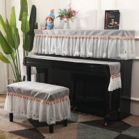 鋼琴罩  北歐現代簡約公主防塵罩蕾絲布藝鋼琴套美式蓋巾鋼琴罩半罩三件套『CM396254』