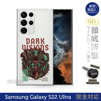 【INGENI徹底防禦】保護殼 TPU全軟式 設計師彩繪手機殼-DarkUisions 適用 Samsung 三星 Galaxy S22 Ultra 5G
