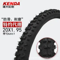 KENDA Bicycle Outer Tire Inner Tube 20*1.95 Bicycle Tire K817 Bicycle Accessories