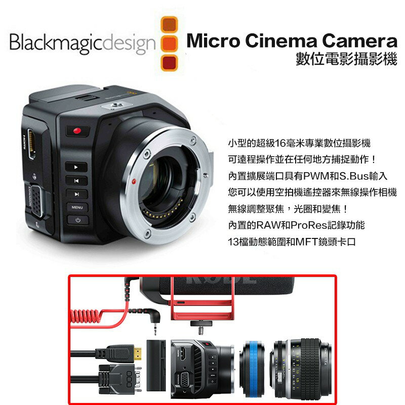 Micro Camera的價格推薦- 2023年3月| 比價比個夠BigGo