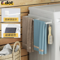 【E.dot】磁吸式吊掛雙層衣架收納架/毛巾架