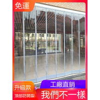 磁吸透明塑料pvc夏季防蚊冷氣軟門簾空調臥室商用擋風塵隔斷簾 子