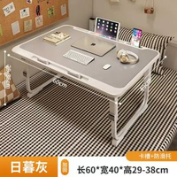 床上升降摺疊小桌子學生學習桌電腦桌