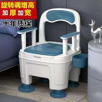 老人坐便器成人家用移動馬桶孕婦老年人室內便盆坐便椅座便器椅子