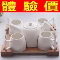 下午茶茶具含茶壺咖啡杯組合-4人簡約歐式陶瓷茶具4人69g1【獨家進口】【米蘭精品】