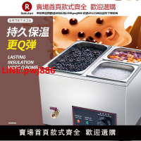 【台灣公司 優質服務】珍珠保溫鍋黑糖珍珠保溫鍋茶葉蛋西米芋圓芋泥粉圓保溫湯池商用