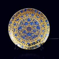 景德鎮陶瓷器盤子 彩繪瓷盤掛盤 坐盤 金底壽字花卉盤子 客廳擺件