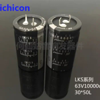 2pcs Original Japanese nichicon KS series 63V 10000uF 30*50 high-quality miniaturized electrolytic capacitor free shipping