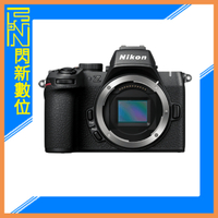 Nikon Z50 II BODY 單機身 Z系列 (國祥公司貨)Z-50 II