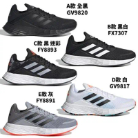 Adidas Duramo K 童鞋 中童 慢跑鞋 GV9820/FX7307/FY8893/GV9817/FY8891