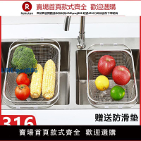 【高品質 超低價】316水槽瀝水籃不銹鋼廚房水池伸縮洗菜盆架多功能餐具碗筷瀝水架【注意！下單滿299出貨】