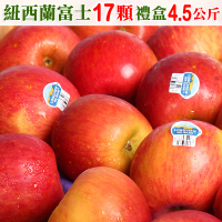 【愛蜜果】紐西蘭富士蘋果17顆禮盒x1盒(約4.5公斤/盒_一級)