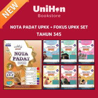 [UNIHON] UPKK: FOKUS UPKK + NOTA PADAT UPKK Kertas EXAM UPKK (Fargoes) Modul Fokus UPKK (Edisi 2025)