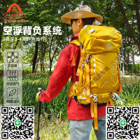 艾王戶外輕量化登山包新款35+5升徒步雙肩包多功能大容量旅行背包-淘淘屋