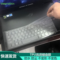 TPU keyboard cover skin for ASUS ROG Zephyrus GX501 (VS/VI/GS/GI) GX531 (GS/GI) (No Numeric Keypad) GX 501 531VS VI GS GI