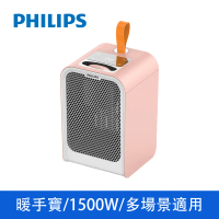 結帳再折⭐【PHILIPS 飛利浦】迷你小型桌上電暖器附迷你暖手寶 電暖蛋 AHR2124PFM 粉色