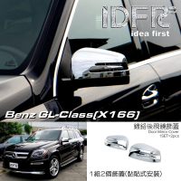 【IDFR】Benz 賓士 GL class X166 2013~2016 鍍鉻銀 後視鏡蓋 外蓋飾貼(後視鏡蓋 後照鏡蓋 照後鏡蓋外蓋)