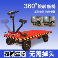 電動平板車可倒騎工地倉儲電梯搬家運車四輪拉貨電瓶運輸載重擺攤