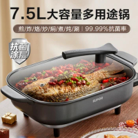 Electric Hot Pot Household Multifunctional Cooking Integrated Electric Frying and Cooking Pot Free Shipping Griddle
