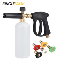 Car Tools High Pressure Cleaner Water Gun Washer Soap Foam Sprayer Nozzles for Karcher Car Accessories Karcher Washing Gun