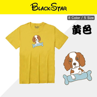 BLACKSTAR│文創棉短TEE★查理士★黃色(男女中性款)│情侶裝│萌犬大集合│MIT台灣製造