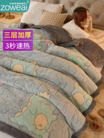 雪芙絨毛毯被子冬季加厚珊瑚絨法蘭絨毯子床上用春秋午睡空調蓋毯