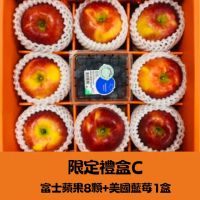【RealShop 真食材本舖】紐西蘭富士蘋果8顆+美國藍莓1盒共約2kg±10%(水果禮盒C)