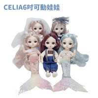 【現貨】娃娃 小娃娃 doll 人偶娃娃  CELIA6吋可動娃娃 可愛娃娃 可動娃娃 興雲網購