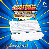 Logitech G G713美型炫光機械式鍵盤
