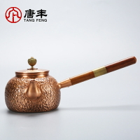 唐豐錘紋側把銅壺家用一體茶針手柄煮水壺泡茶專用燒水器190285z