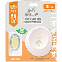 去味大師 抗菌浴廁消臭劑 朝露凝香 7ml  2入組 ( 本體 +補充)