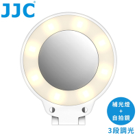 JJC有無Magsafe皆可用磁吸鐵2合1手機LED補光燈兼自拍鏡神器MSL-1 WHITE(USB-C充電;附磁鐵貼紙)隨身化妝鏡直播Vlog拍攝