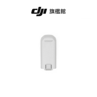 【DJI】 NEO智能飛行電池