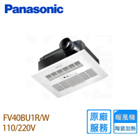 【Panasonic 國際牌】FV-40BU1R/FV-40BU1W 陶瓷加熱 浴室暖風乾燥機(無線遙控220V)