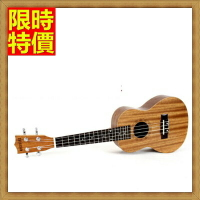 烏克麗麗ukulele-夏威夷吉他23吋桃花心木合板四弦琴弦樂器3款69x24【獨家進口】【米蘭精品】