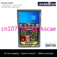Racing plan, For SIMDID DH730 instrument center control box racing simulator game fanatec