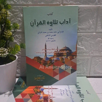 Adab Tilawatil Qur'an / Kitab Adabu Tilawatil Qur'an Kosongan Dan Makna Pesantren Petuk Kewagean COD
