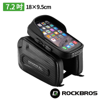 《ROCKBROS洛克兄弟》自行車上管手機馬鞍包 1.3L 適用手機18x9.5cm以內 手機袋/上管包/收納包/車袋/導航