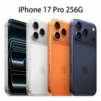 Apple iPhone 17 Pro 256G 6.3吋智慧型手機