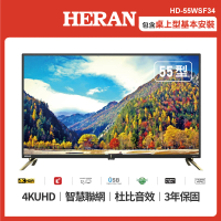 【HERAN 禾聯】55吋4KHDR雙模智慧環控液晶顯示器(HD-55WSF34)