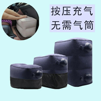 按壓長途坐飛機充氣腳墊墊腳神器寶寶旅行睡覺便攜高鐵墊腳凳腳踏
